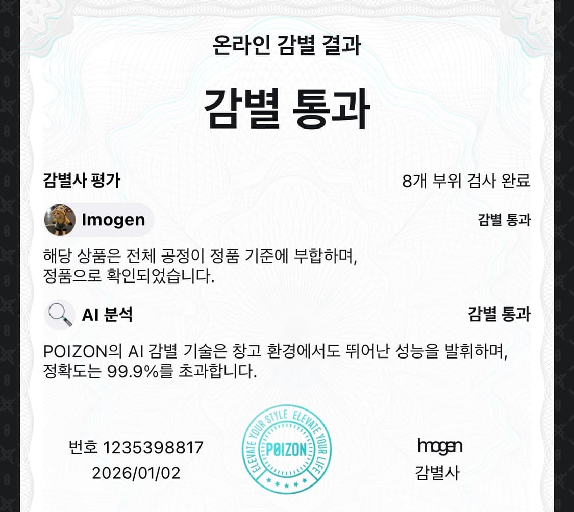 [270] 아디다스 이지 380 에일리언 블루 상품이미지7
