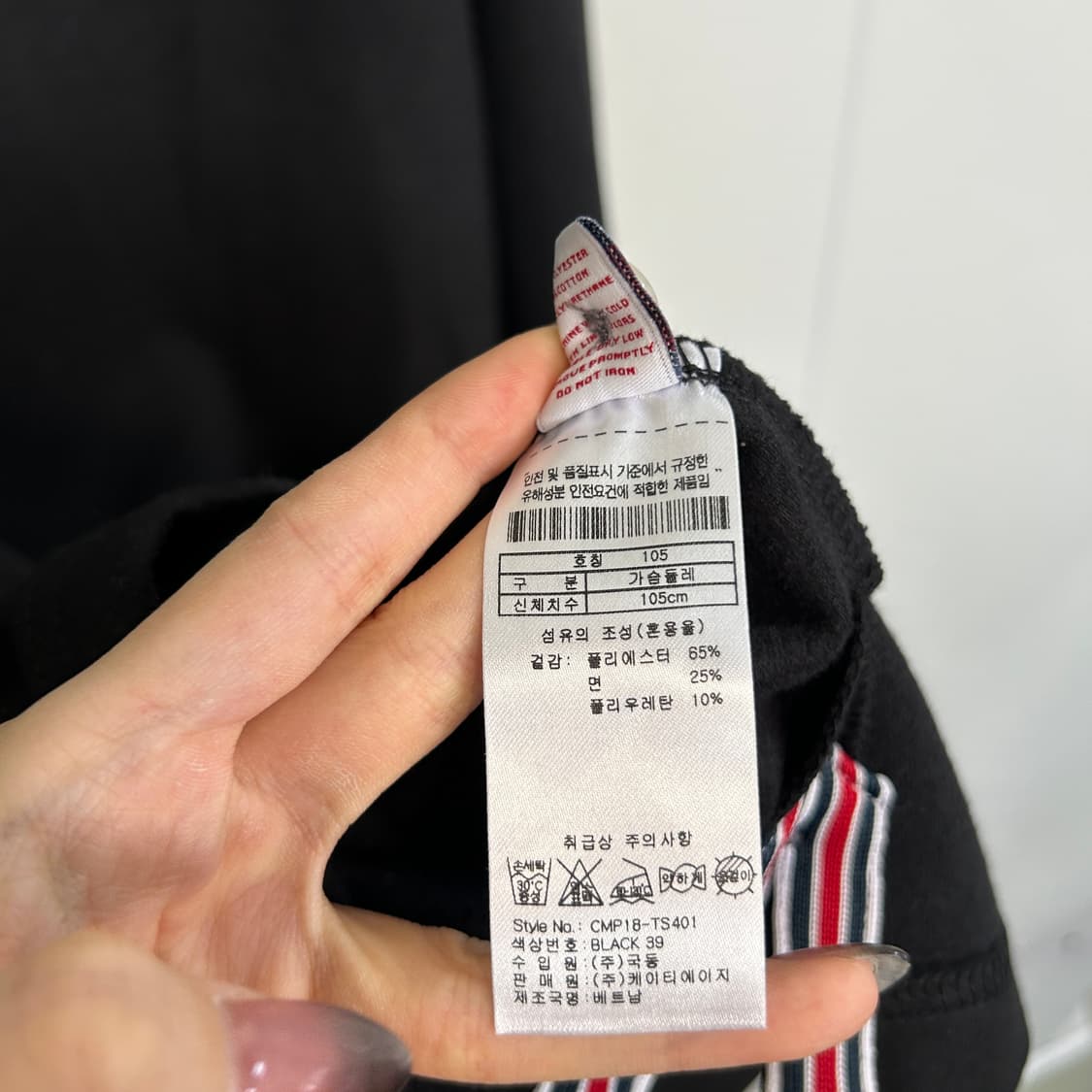 폴로 아센 남성 기모 티셔츠 105 상품이미지4