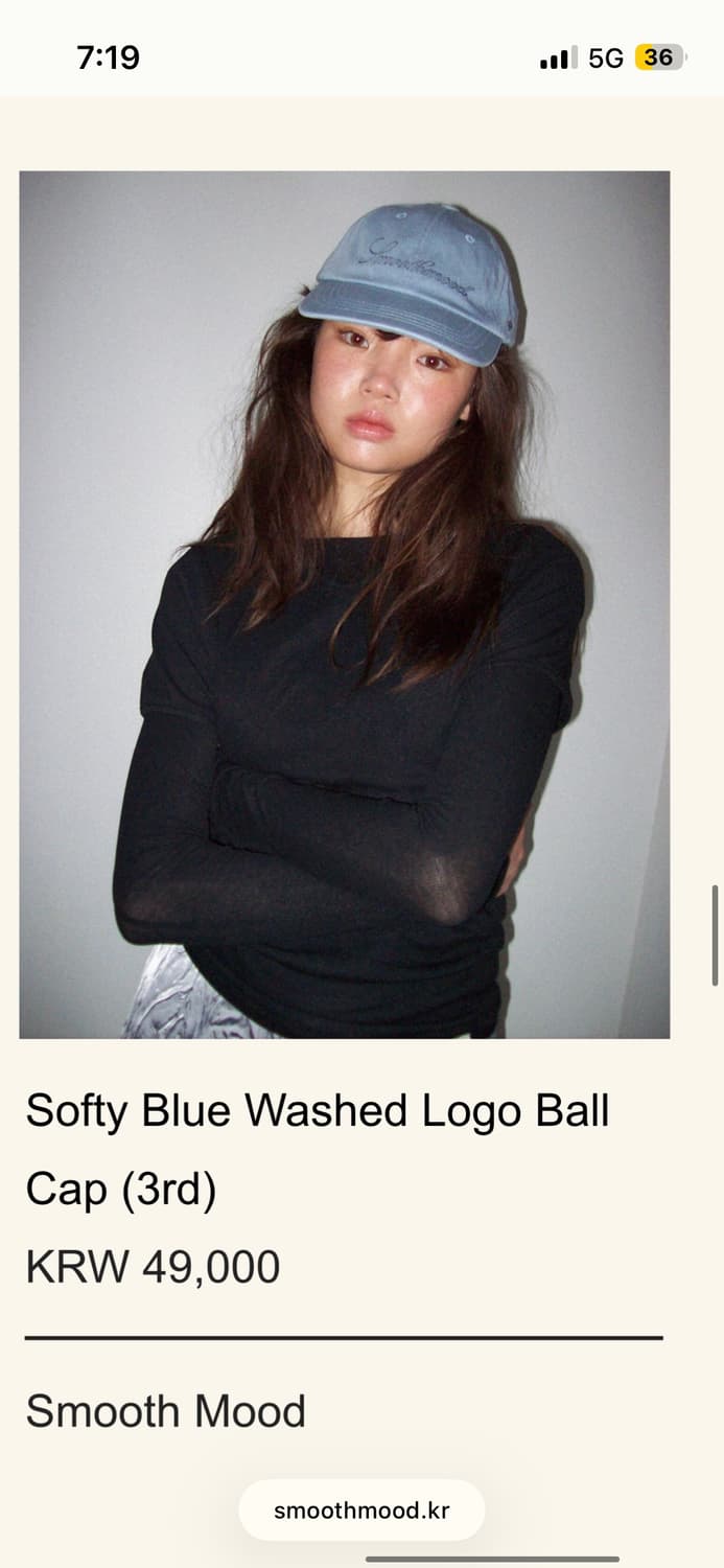스무드무드 softy blue ball cap smoothmood 상품이미지2