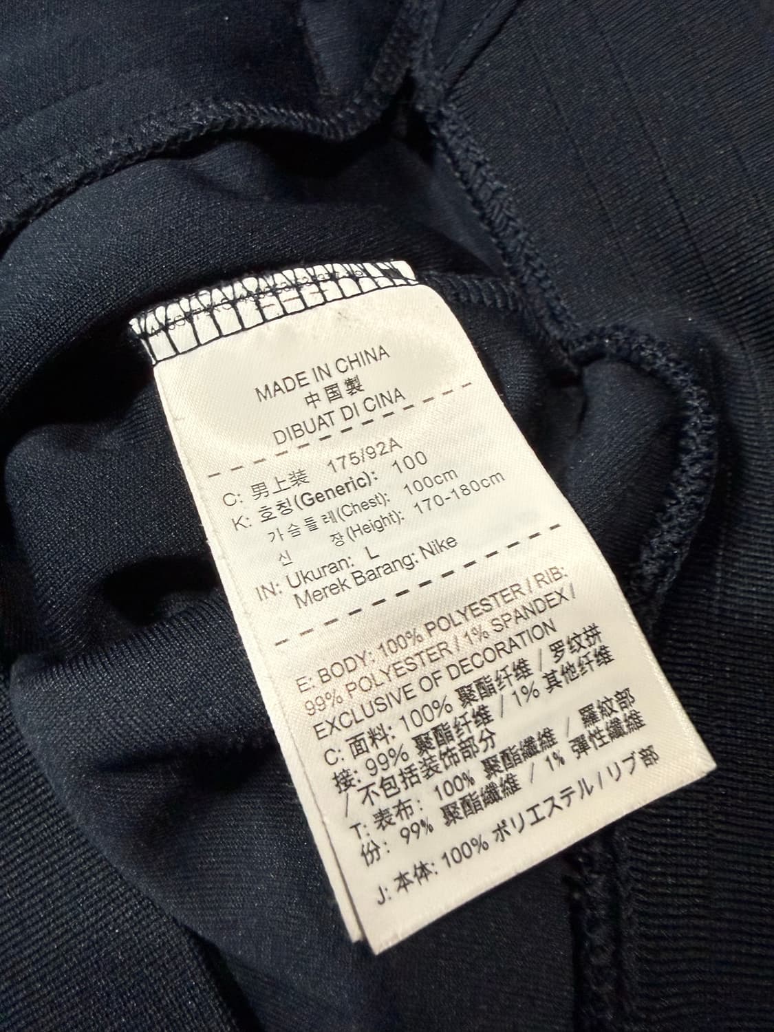 Nike 나이키 16-17 파리생제르망 져지 상품이미지4