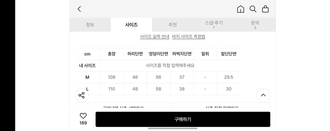 llud 러드 사이드 포켓 팬츠 M 상품이미지5