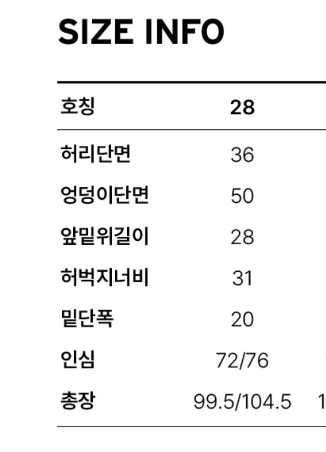 리바이스 루즈 스트레이트 진 상품이미지3
