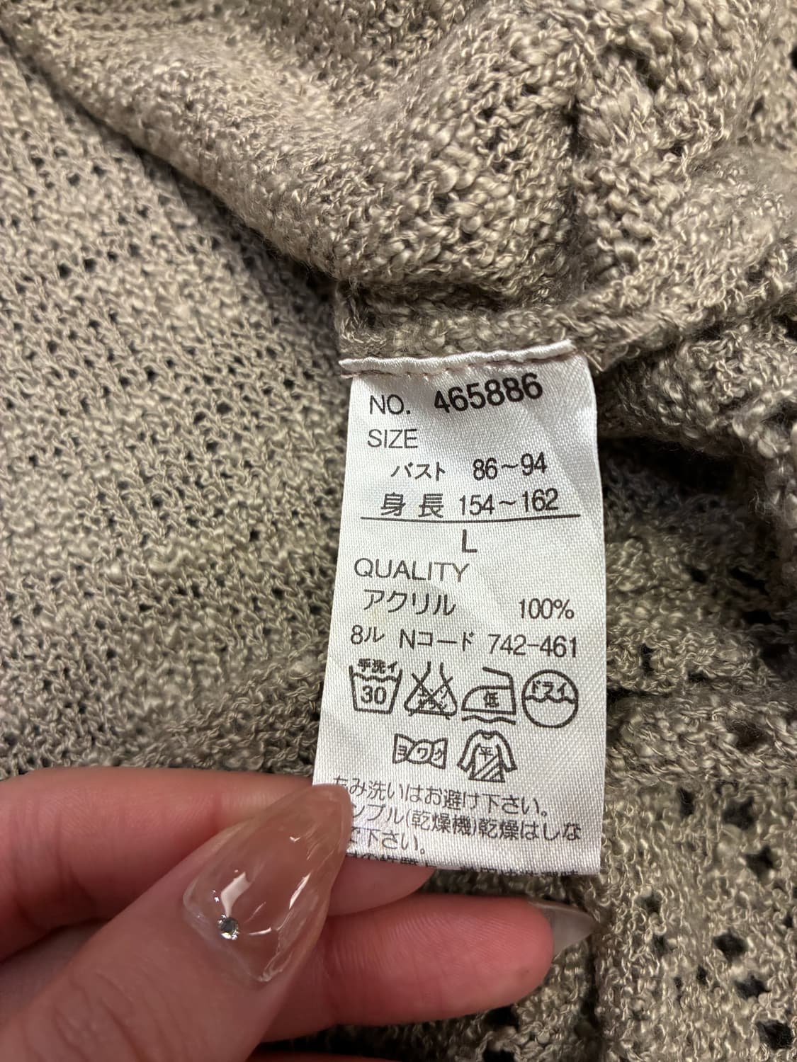 L)Japanese vintage 여성 펀칭 반팔 니트 가디건 상품이미지7