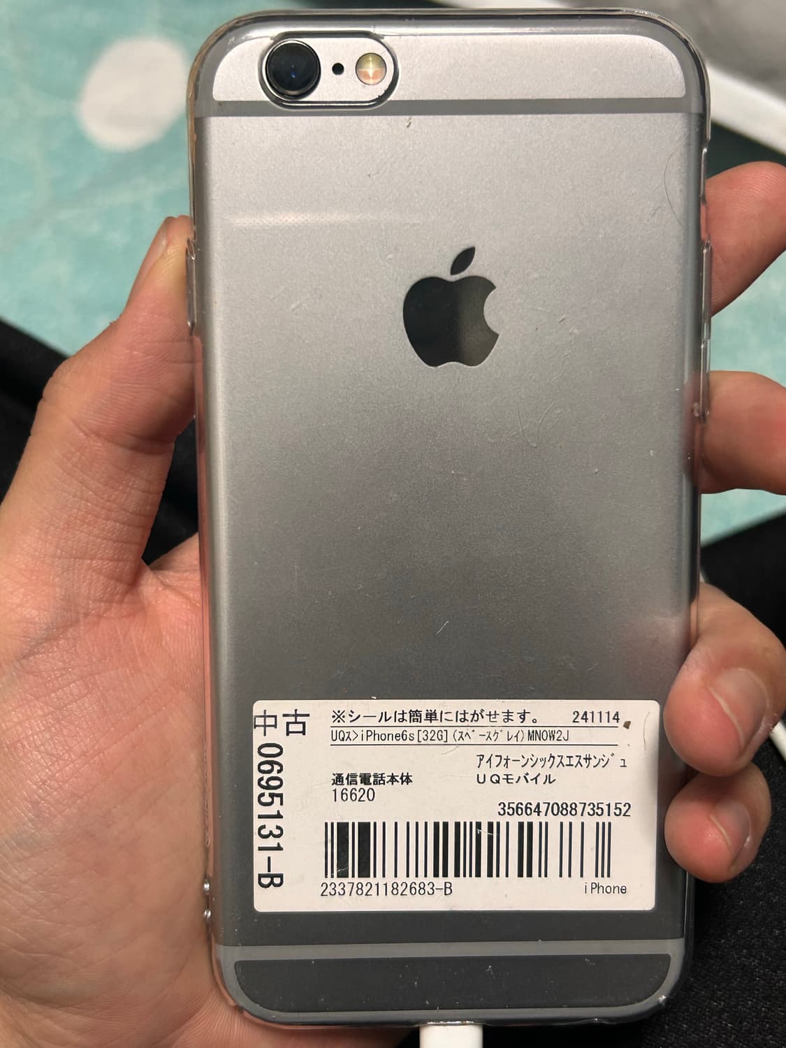 아이폰6s 상품이미지3