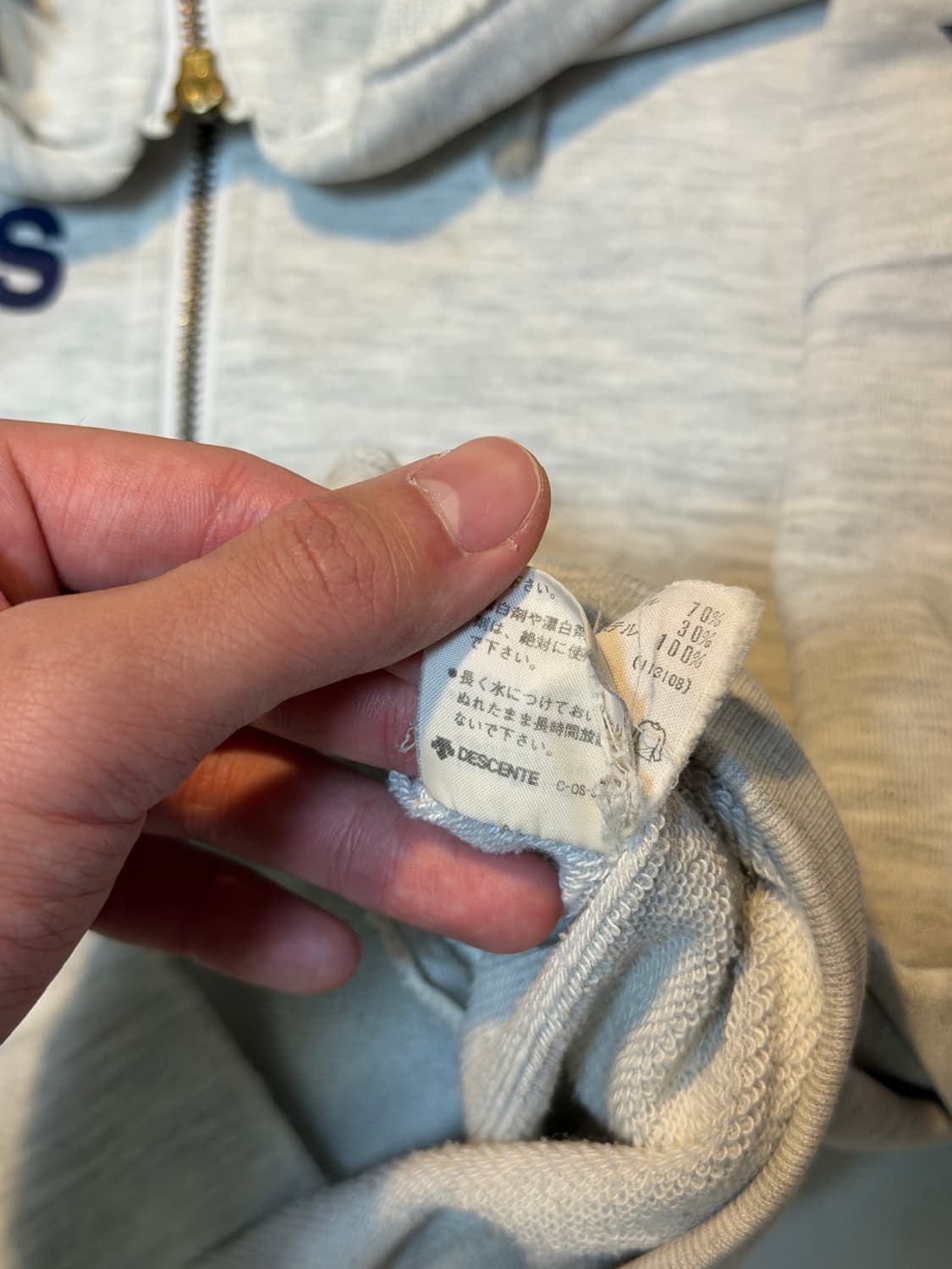 80s 아디다스 일본판 아카이브 트레포일 후드집업 그레이 상품이미지6