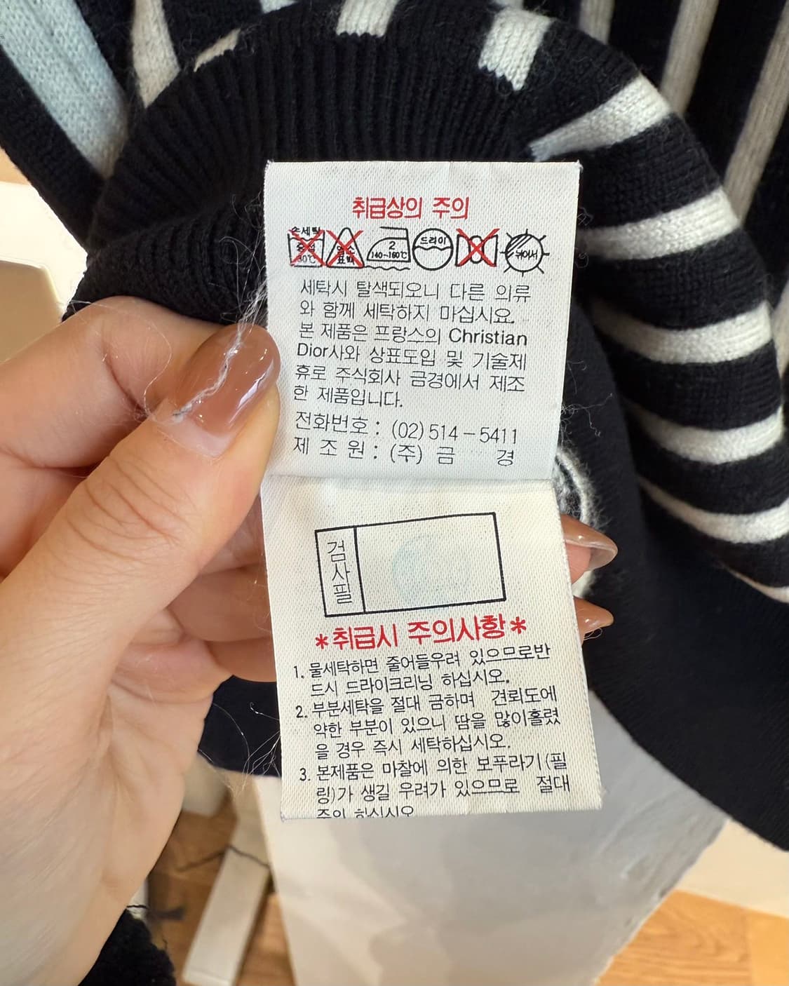 크리스찬 디올 몬슈어 스포츠 베이지 오블리크 니트 베스트  상품이미지10