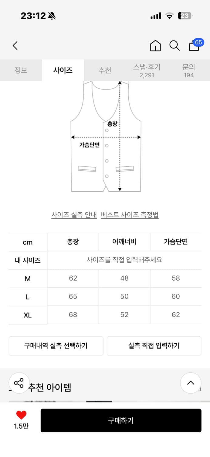 하이넥 나일론 후드 집업 베스트 상품이미지2