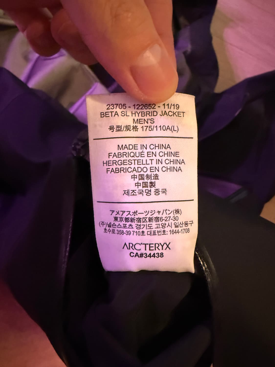 아크테릭스 베타 sl 하이브리드 상품이미지7