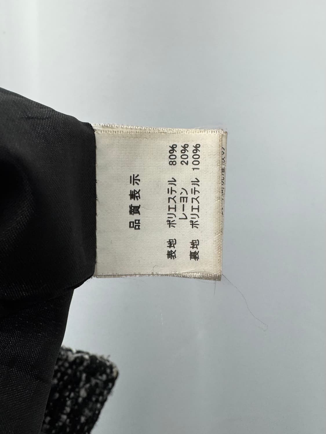 vtg jacket 상품이미지4