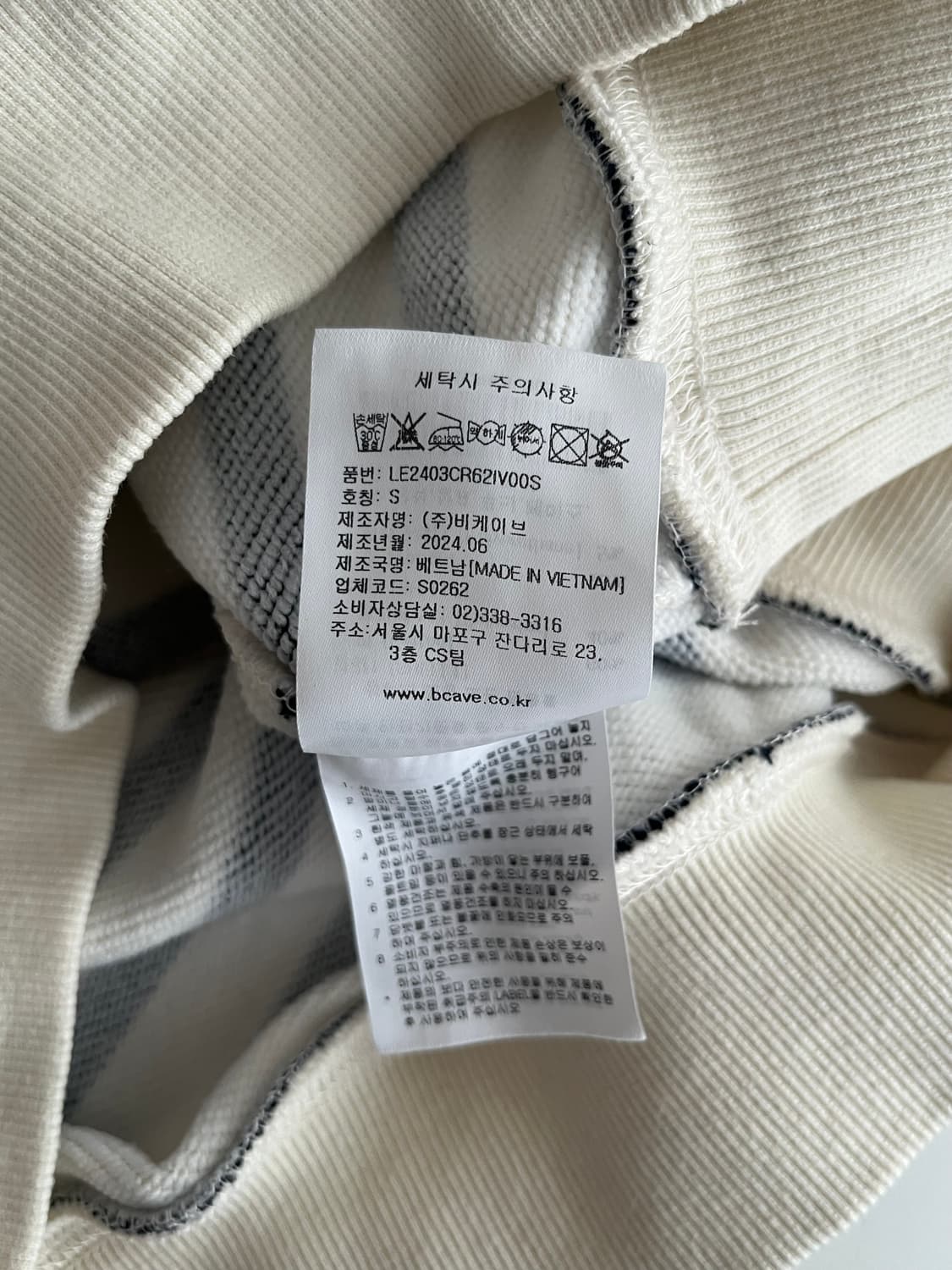 S) 리 Lee 24FW 스트라이프 하프집업 크롭 맨투맨 상품이미지6