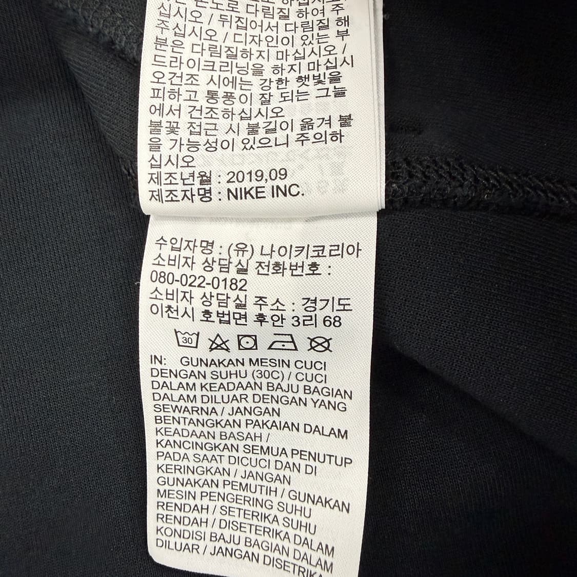 (L)나이키Nike 테크팩 후드집업 티셔츠(블랙) 상품이미지4