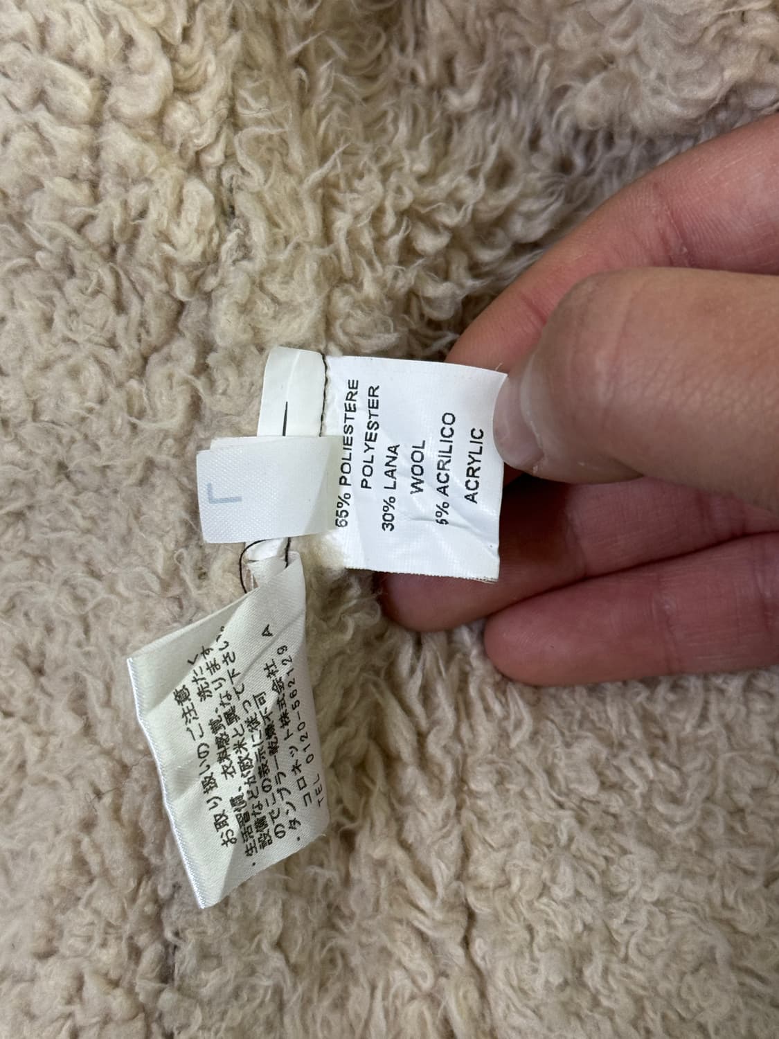 빈티지 에스닉 무스탕 스타일 후드 자켓 y2k lgb goa 하이브리드 상품이미지9