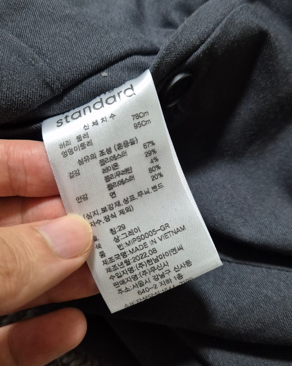 무신사 스탠다드 리얼 와이드 히든 밴딩 슬랙스 29 그레이 상품이미지4