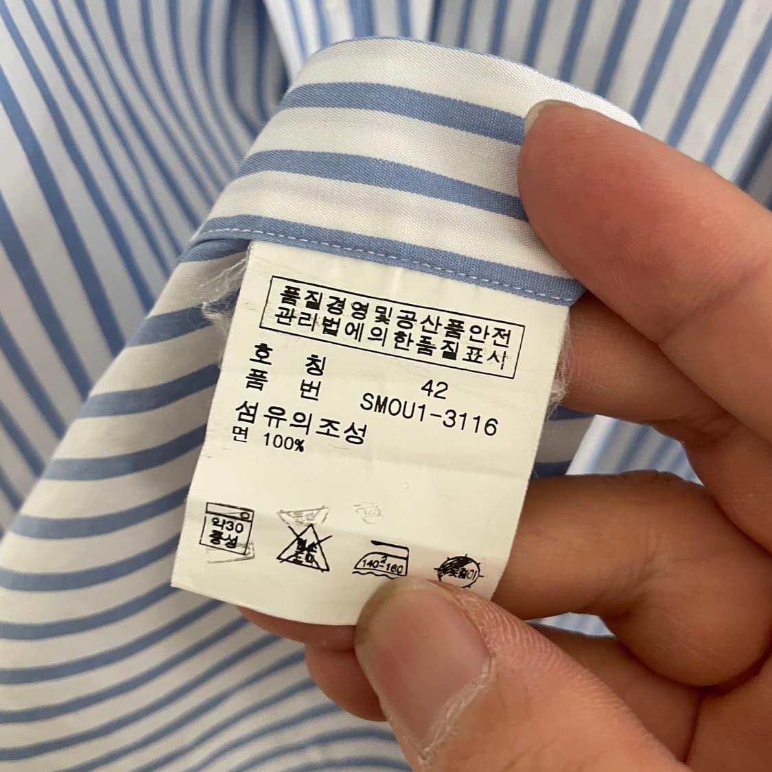 폴로 랄프로렌 블루 스트라이프 핑크 포니 반팔 셔츠 상품이미지4