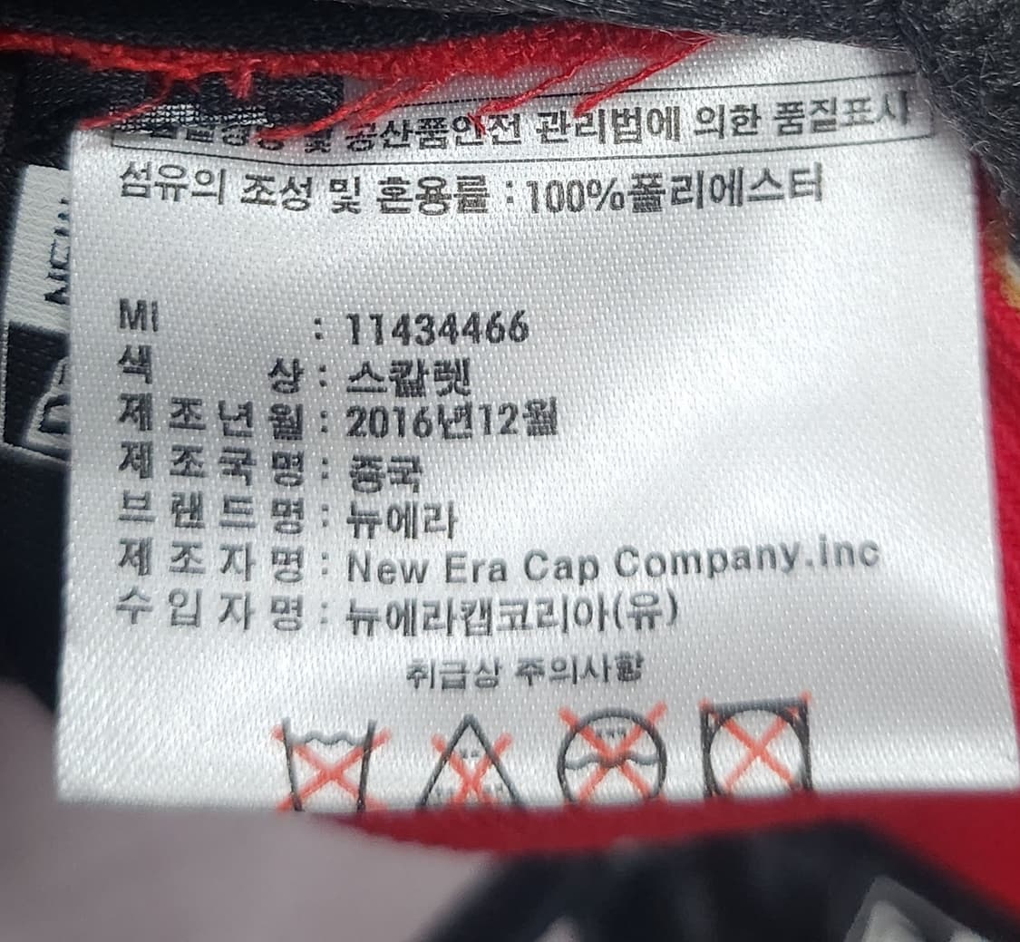 뉴에라 샌프란시스크 49ers 스냅백 상품이미지7