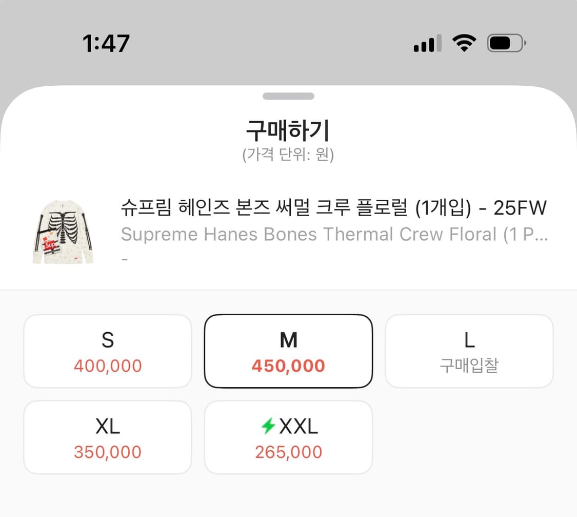 슈프림 헤인즈 플로럴 M사이즈 새상품 상품이미지2