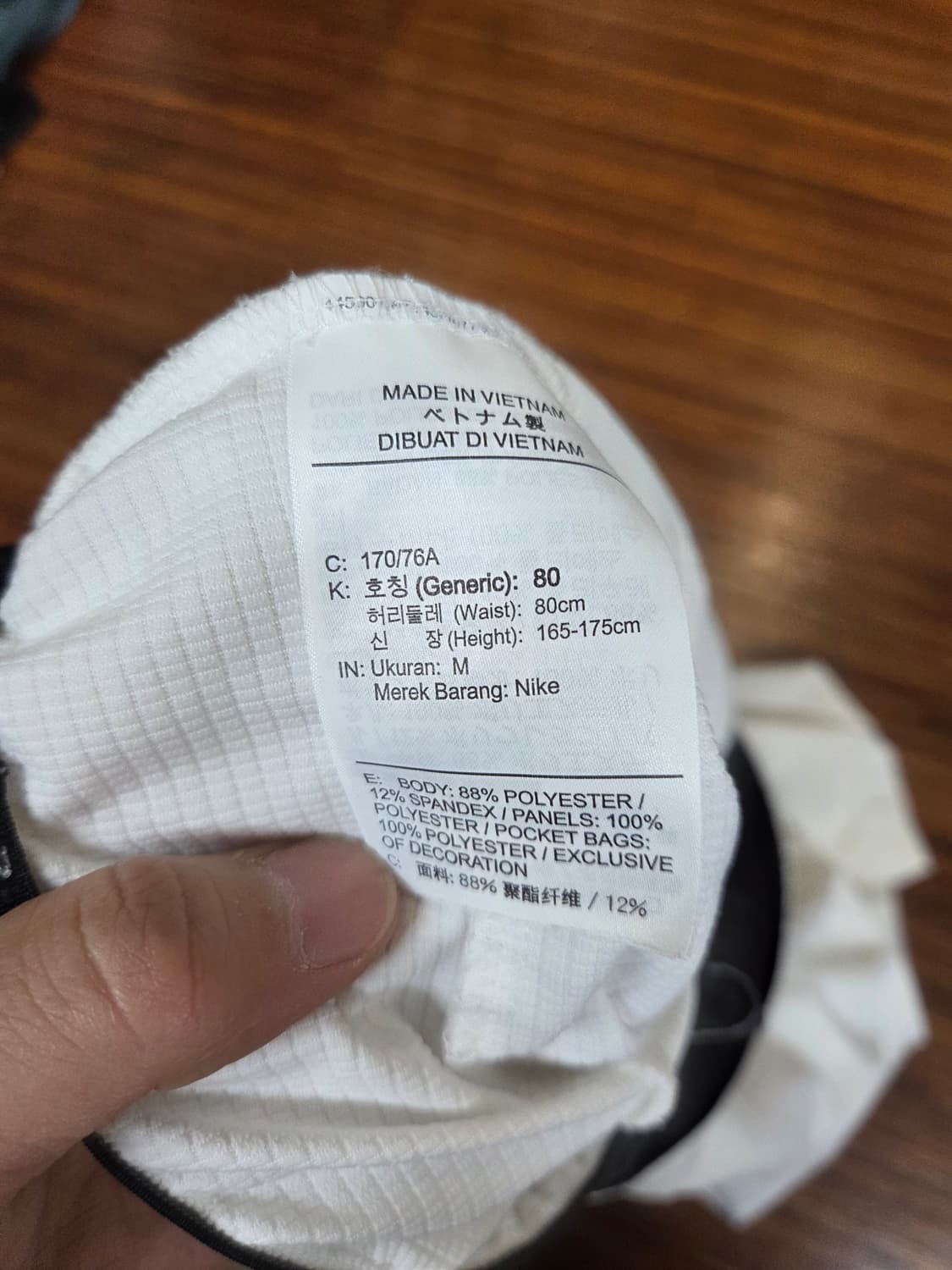 나이키 드라이핏 4.0 반바지 m 상품이미지4