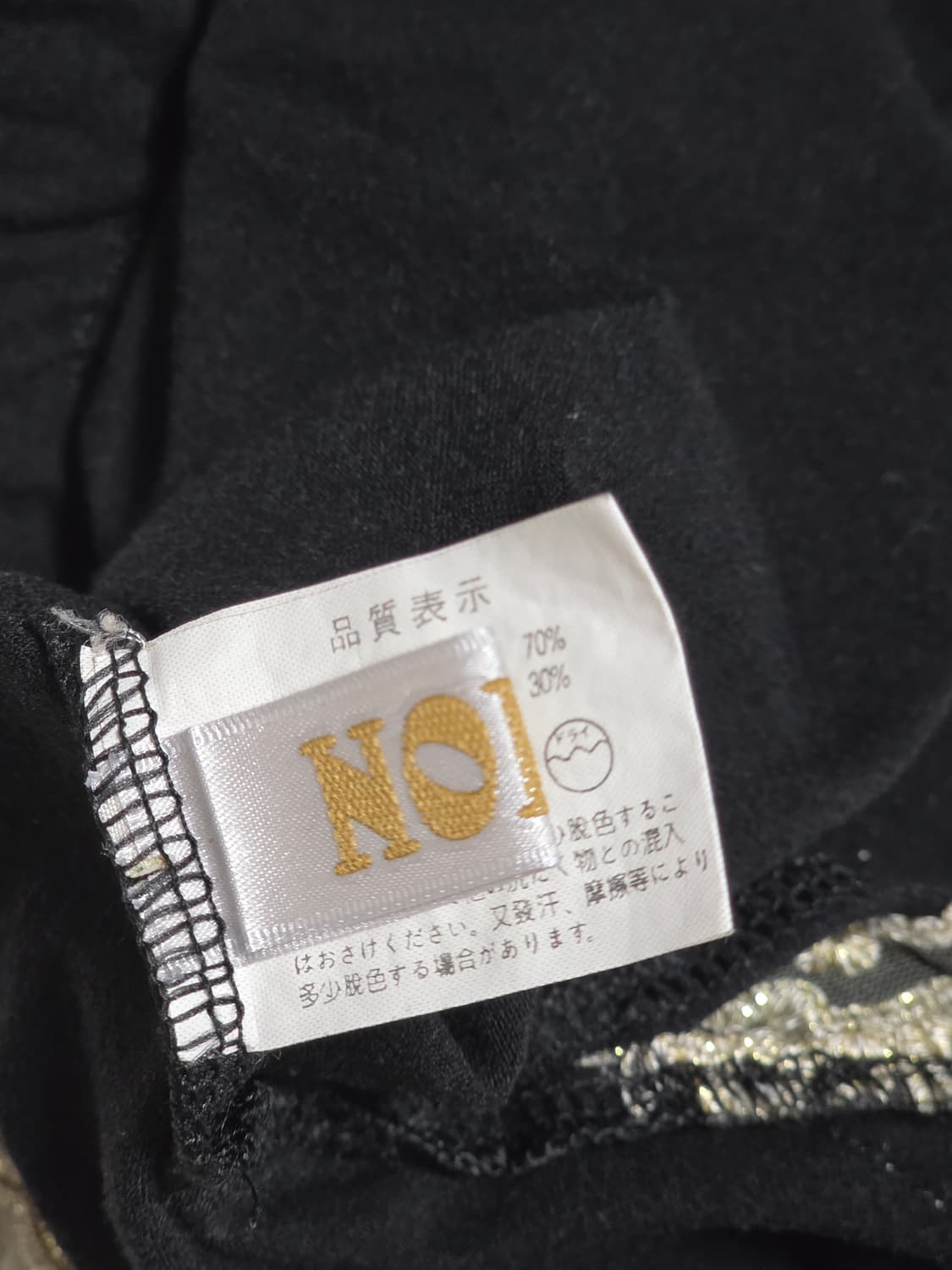 일본빈티지 레이스 나시탑 고딕 고스로리 펑크 무채색 상품이미지3