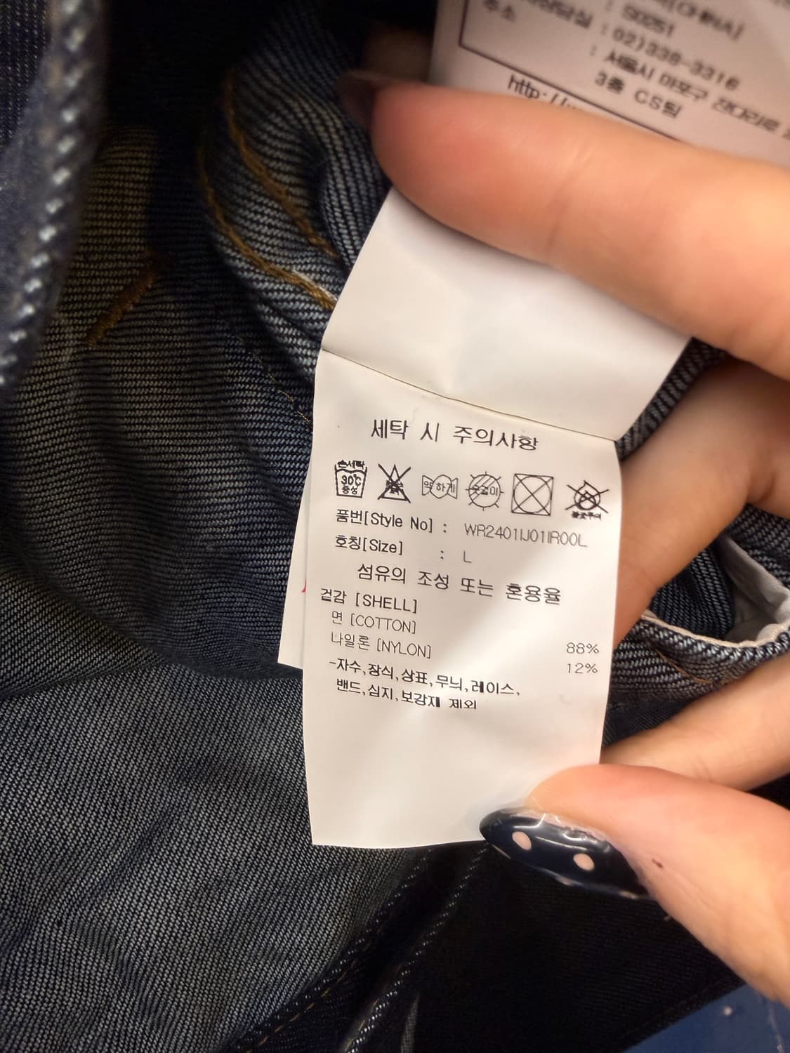 랭글러 새상품 데님 자켓 상품이미지7