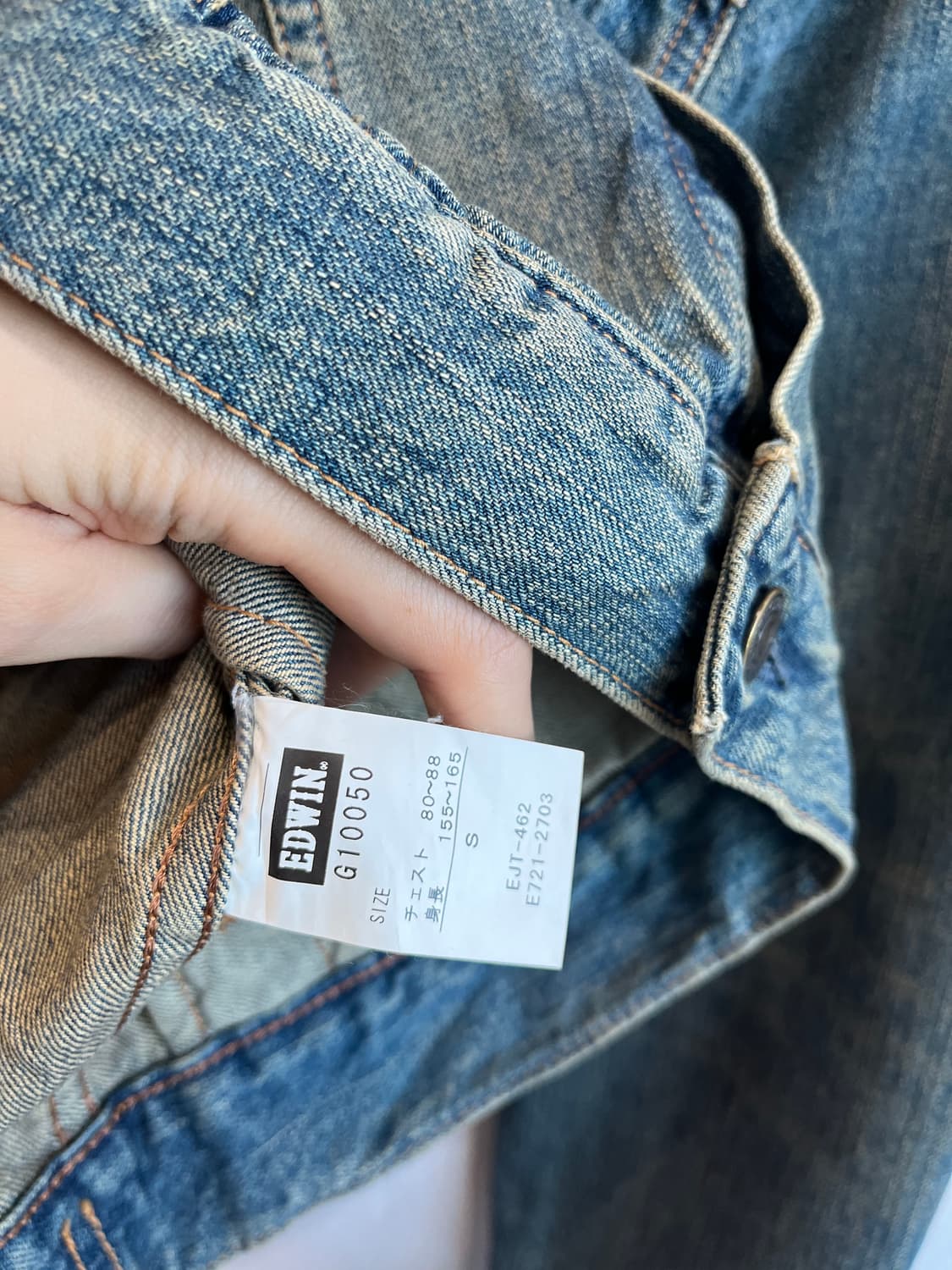 Edwin 에드윈 재팬 데님 자켓 트러커 자켓 상품이미지6