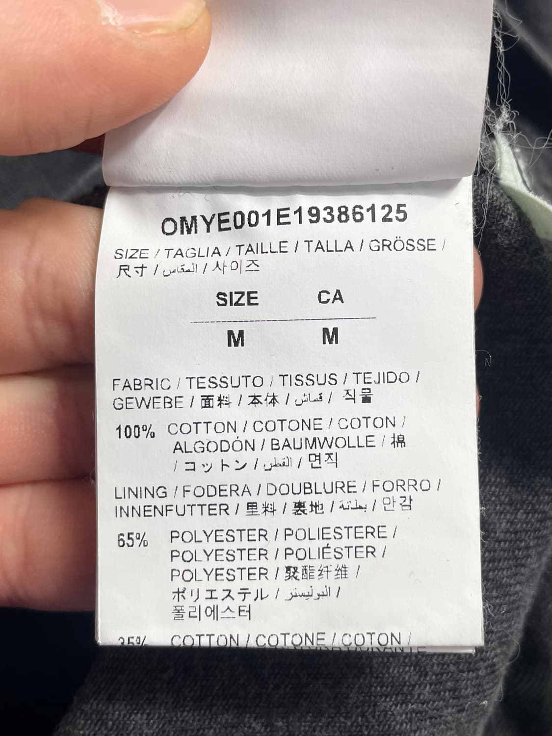 오프화이트 2019 흑청 청자켓 (on.330)   상품이미지9