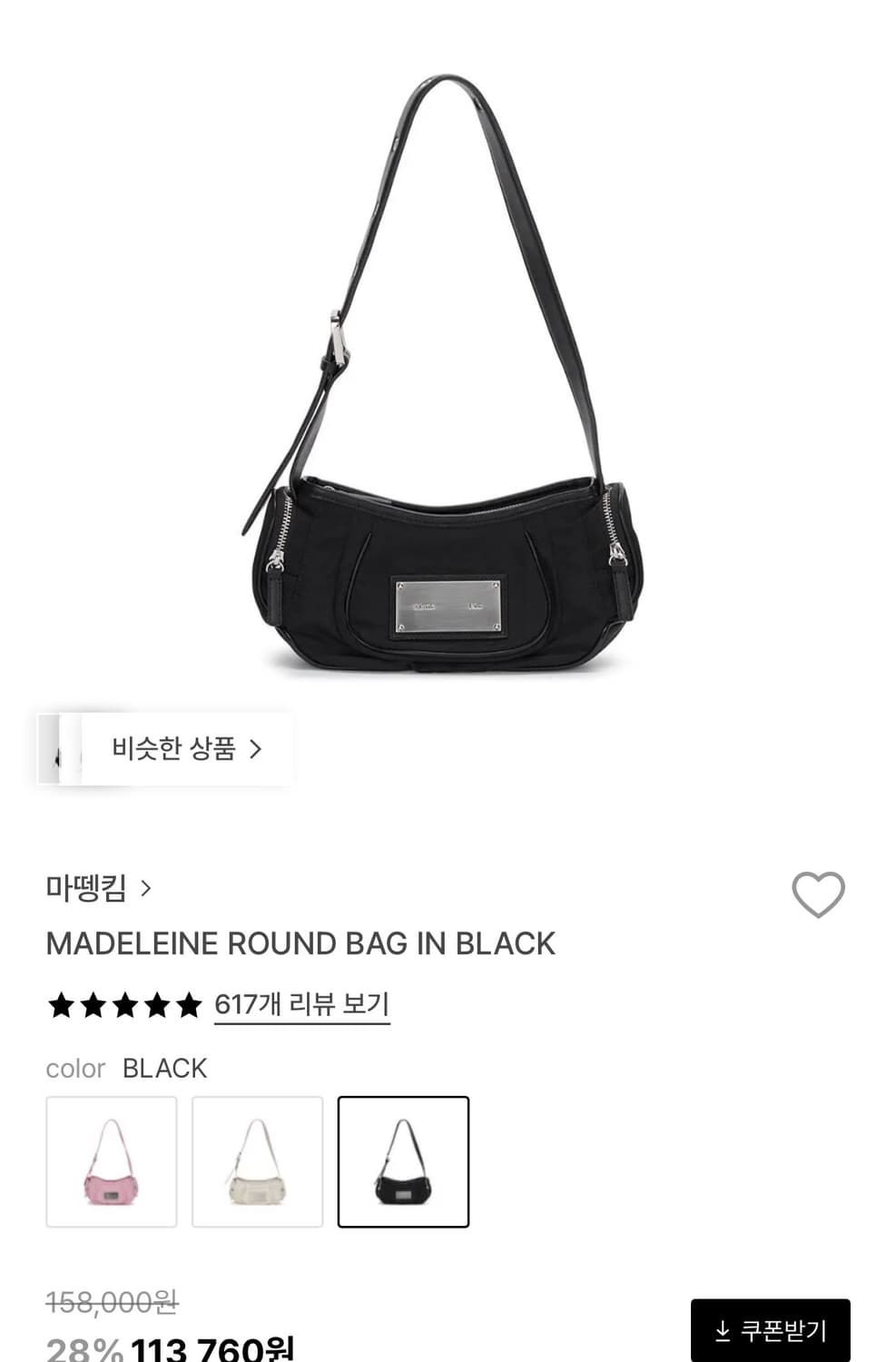 마땡킴 라운드백 블랙 상품이미지1