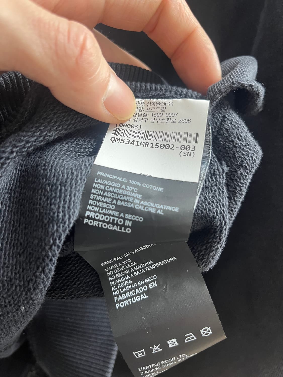 마틴로즈 져지 집업 자켓 상품이미지9