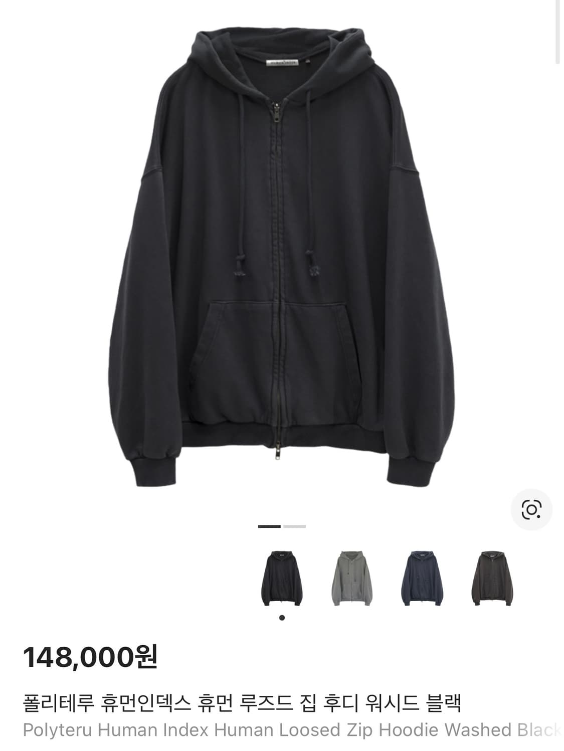 (3)폴리테루휴먼인덱스루즈드집후디 블랙 상품이미지1
