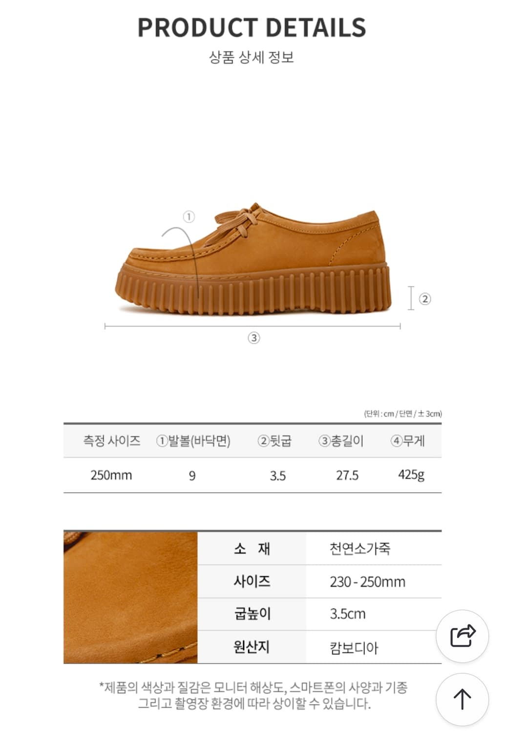 클락스 토르힐 UK5 브라운 상품이미지7