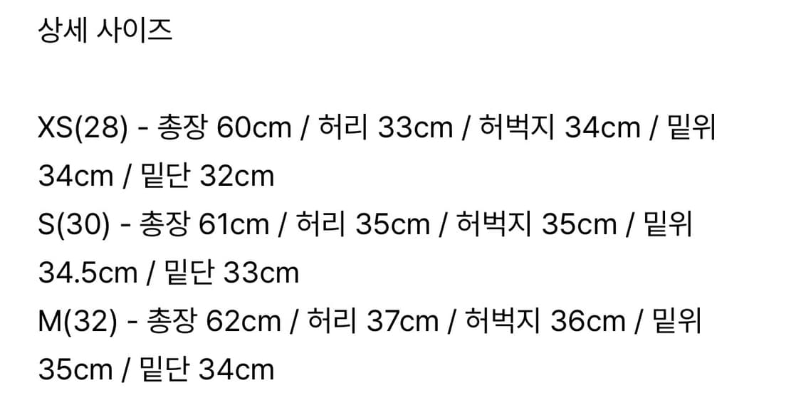 벨리에 네오 시티트립 하프 팬츠 카키 S 30 사이즈 상품이미지3