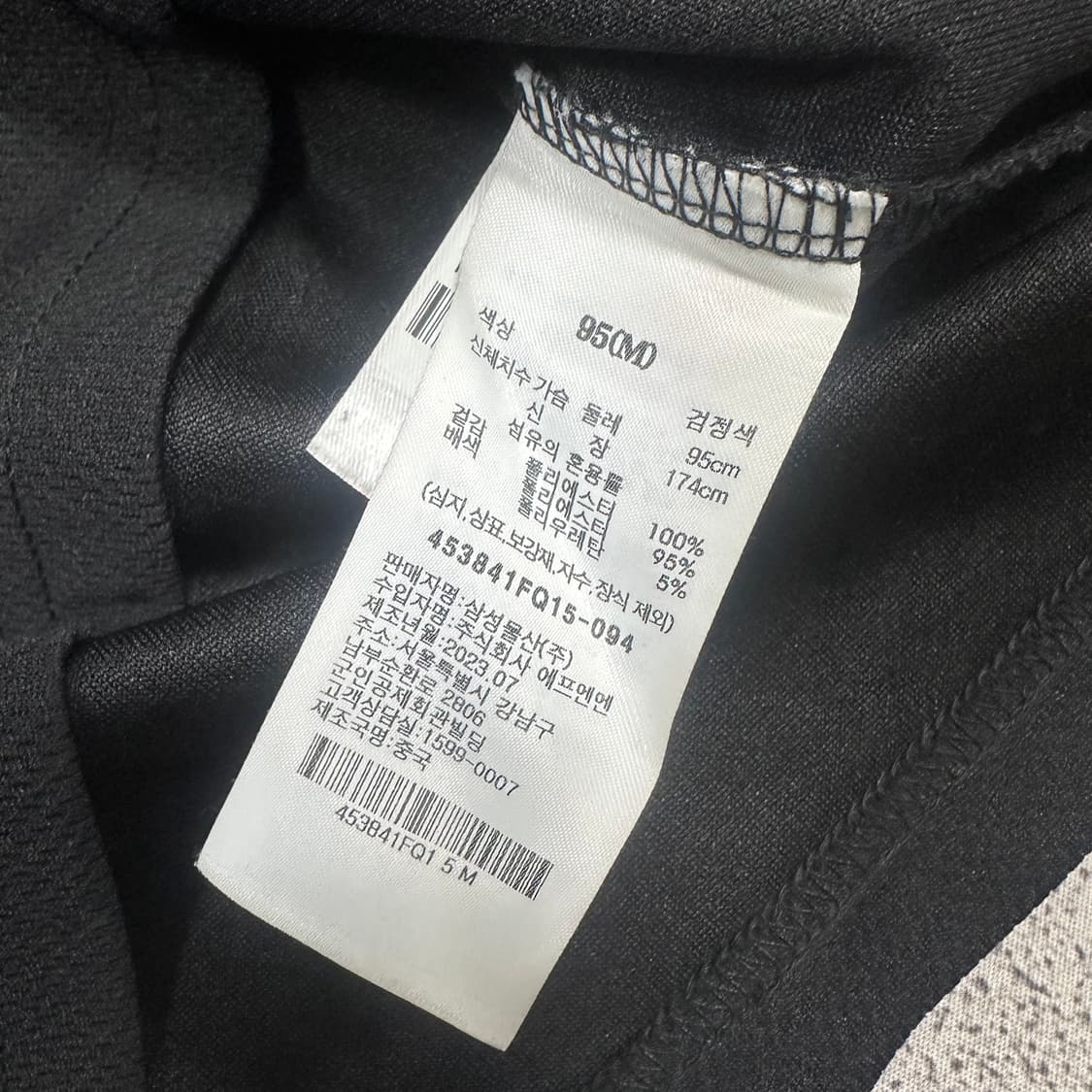 ✨ (바배) 에잇세컨즈 나일론 블랙 롱슬리브 상품이미지4