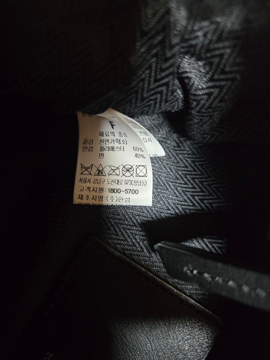 루즈 앤 라운지 블랙 레더 퀼팅 크로스백 상품이미지8