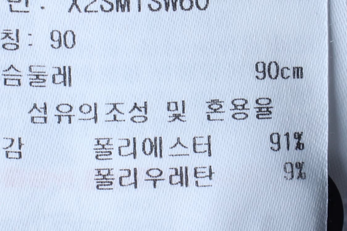 W(M-L) JDX 반팔 카라 티셔츠 골프 레터링 기능성-H30372 상품이미지8