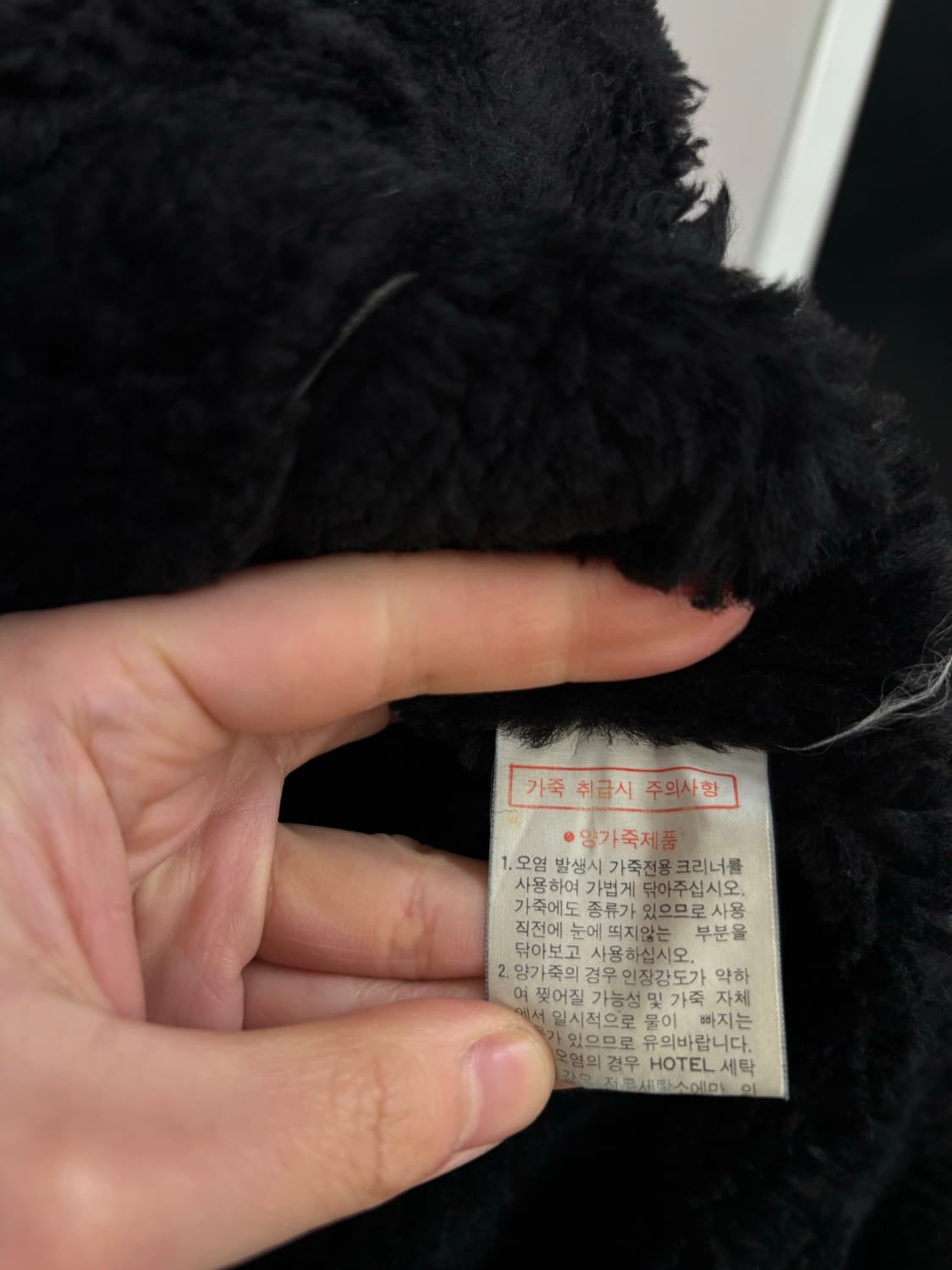 JK MEMBERS B-3 양가죽 무스탕 상품이미지7