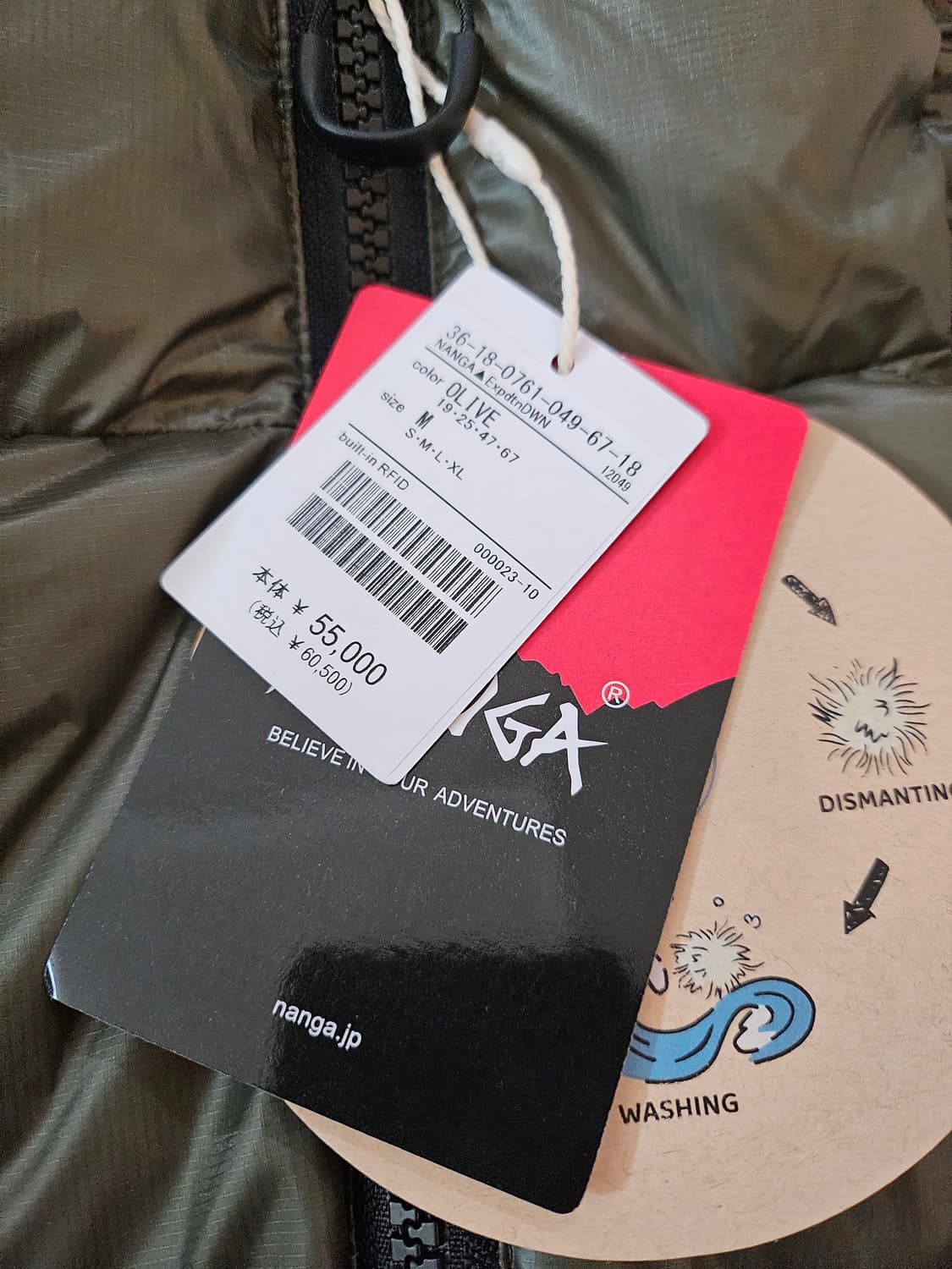 [M]난가 필그림 서프 서플라이 다운 올리브 새상품 상품이미지3