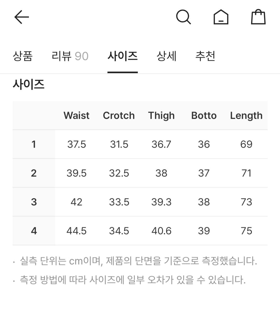 26SS 산산기어 카프리 팬츠 블랙 2사이즈  상품이미지2
