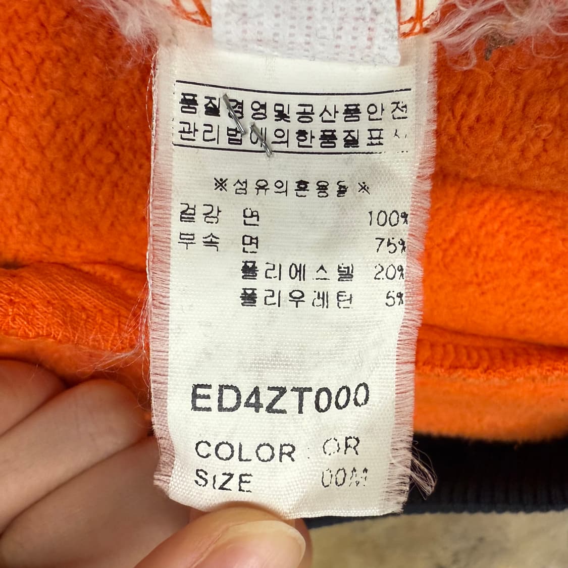 에비수 오렌지 배색 백로고 후드집업 상품이미지6