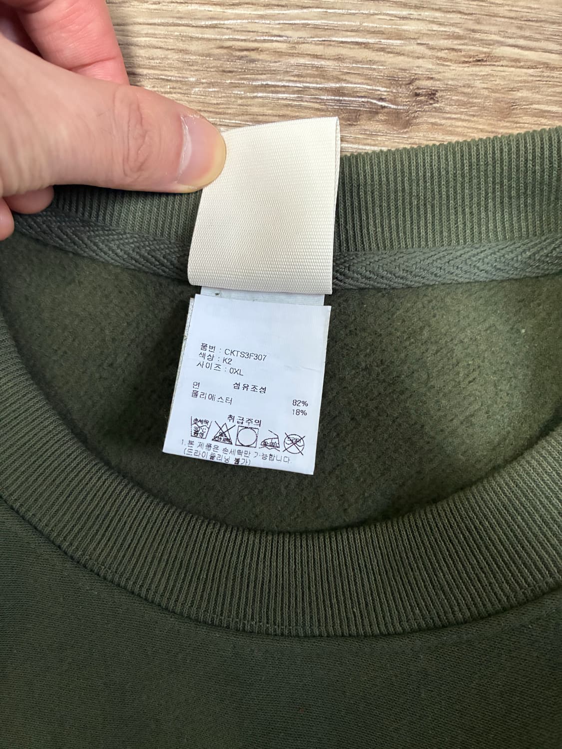 (새상품) 챔피온 리버스위브 기모 스웻셔츠(맨투맨) XL 카키색 상품이미지5