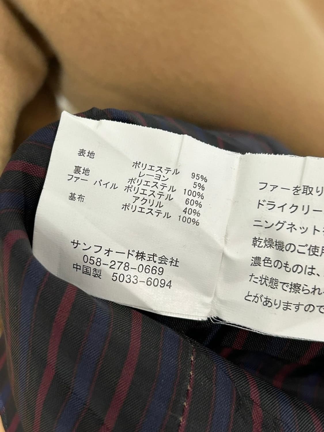 vtg jacket 상품이미지4