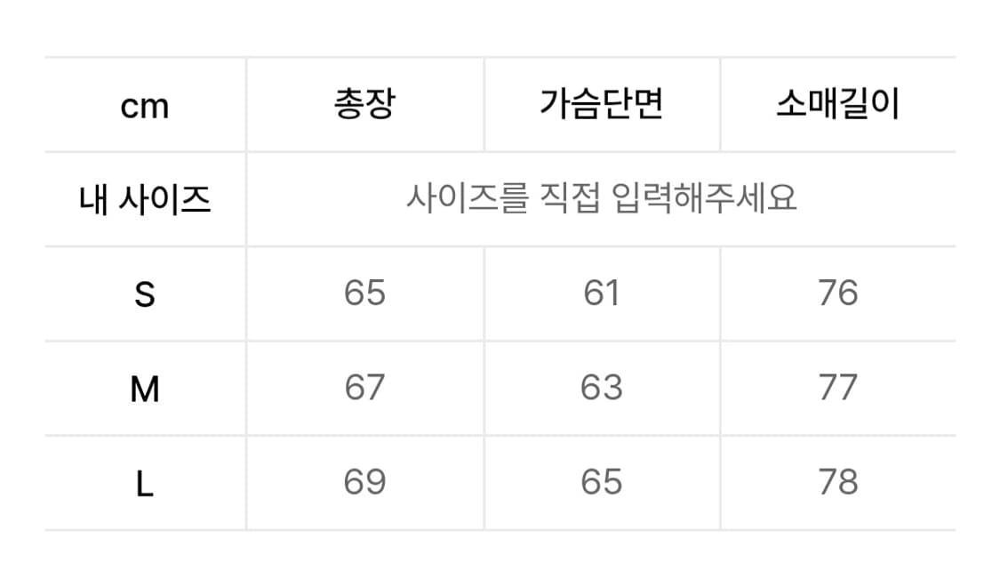 <비바스튜디오> 니트 집업 가디건 (s) 상품이미지4