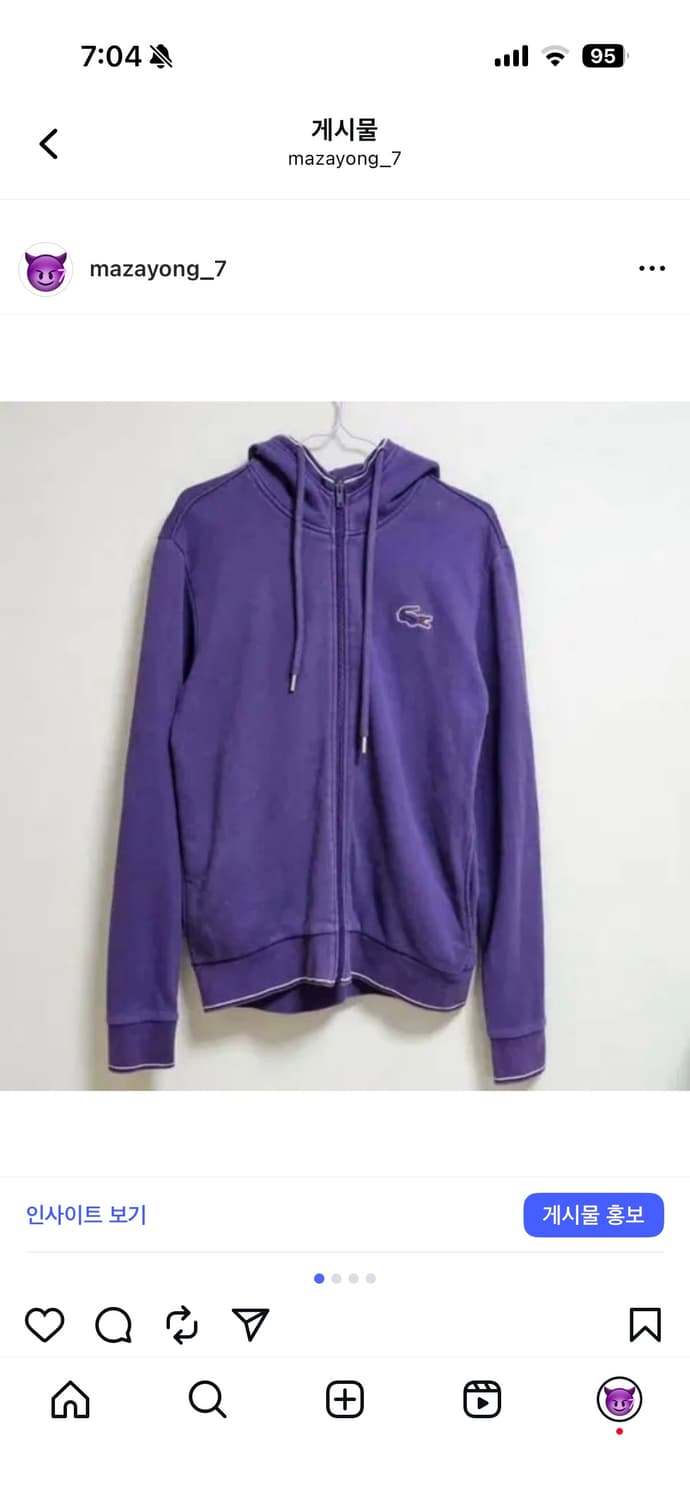 라코스테 후드집업 상품이미지1