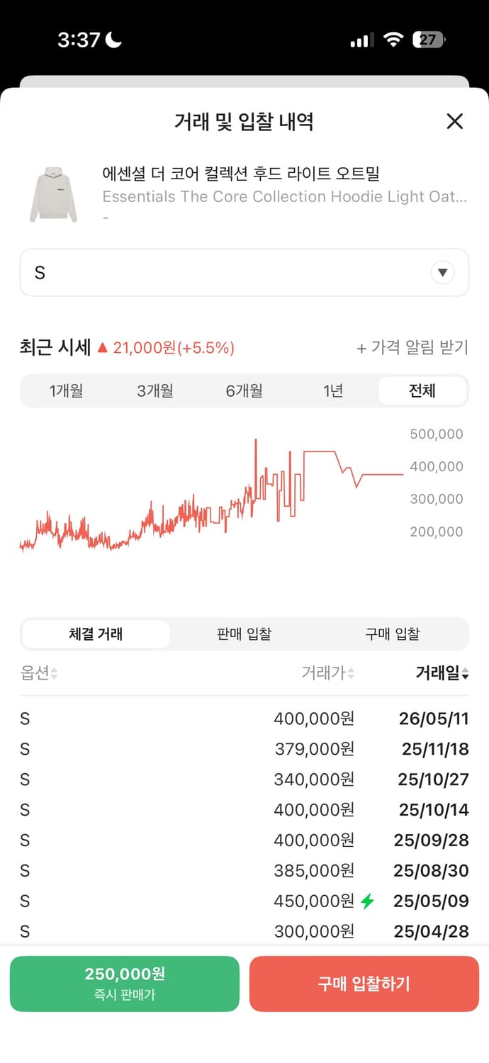 에센셜 피어오브갓 후드티  상품이미지2