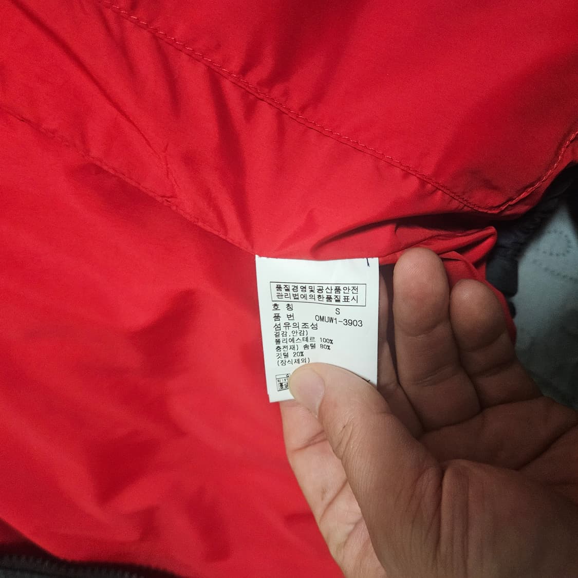 폴로 블랙와치 패딩 베스트 s 95 상품이미지4