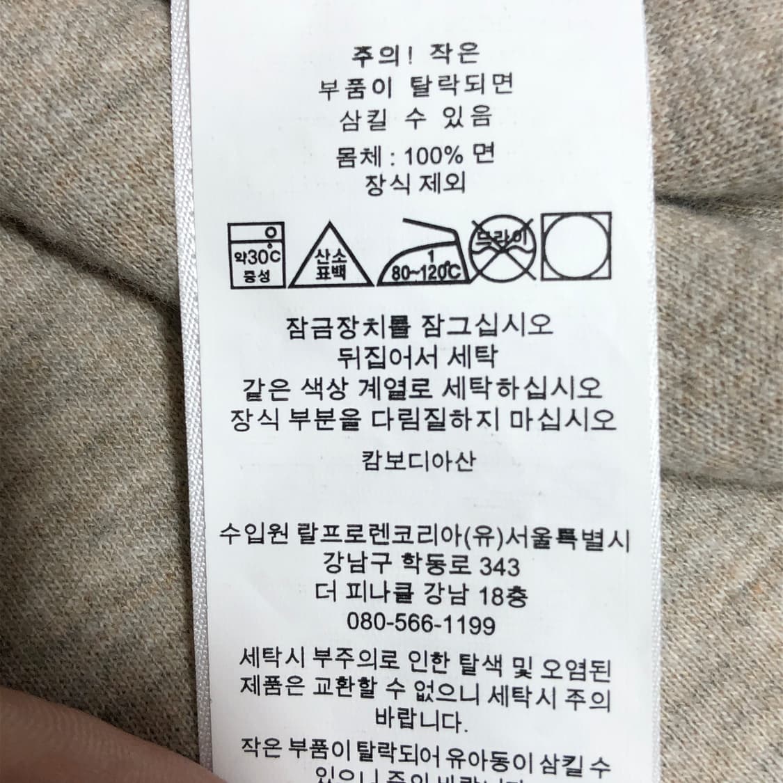 폴로 하프집업 니트 M 상품이미지10