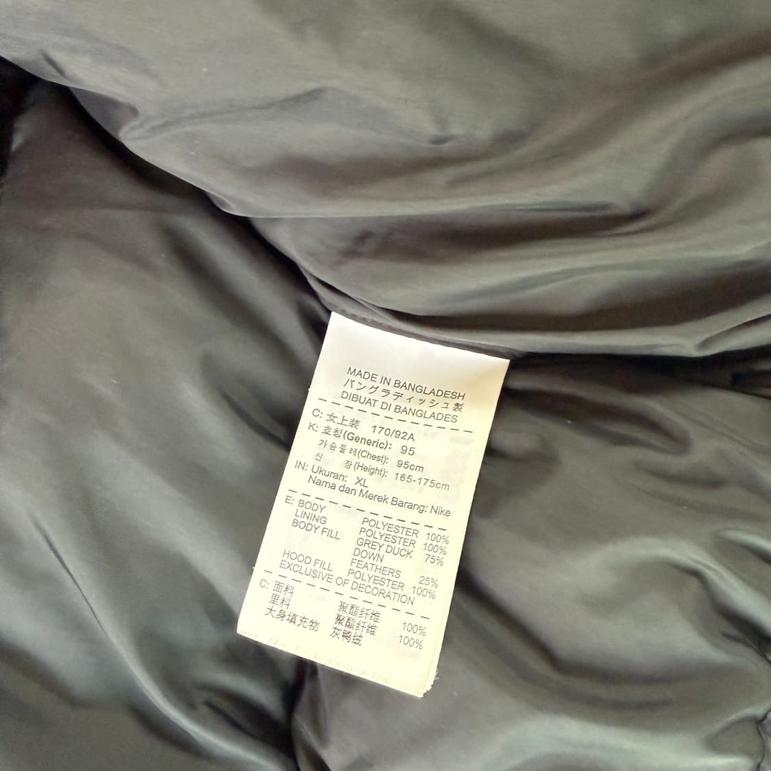 나이키 고프코어 구스다운 패딩 XL 상품이미지6