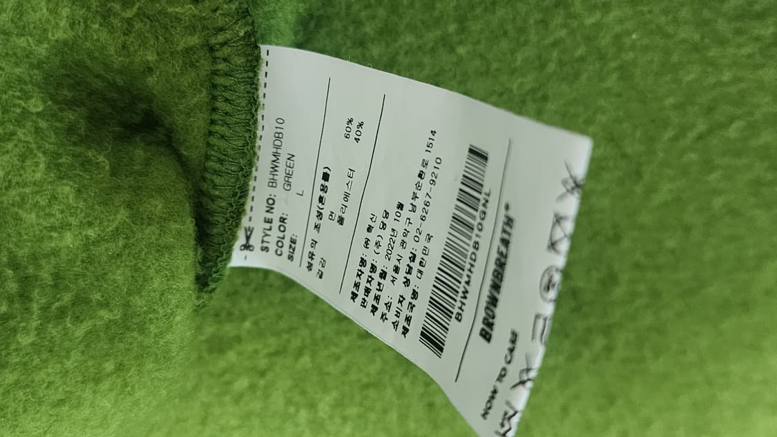 브라운브레스 그린 후드티 L 상품이미지4