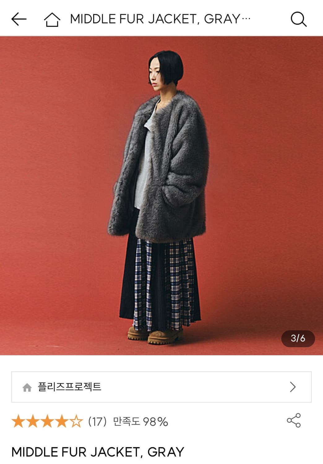 플리즈프로젝트 퍼자켓 상품이미지2