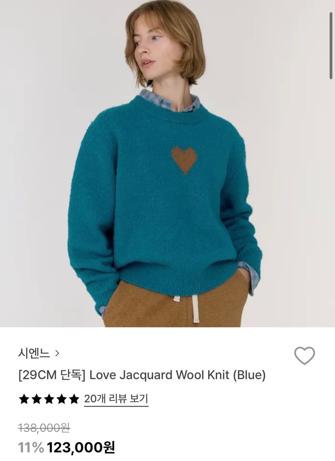 Love Jacquard Wool Knit 상품이미지1