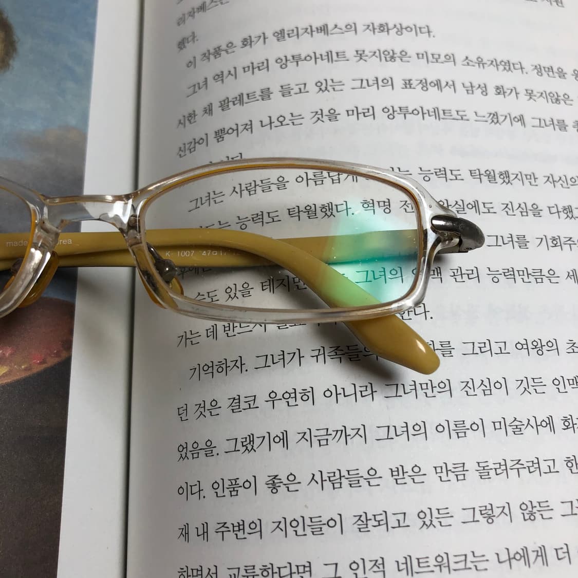 그럼 만약에 6🧉 30,000 상품이미지3