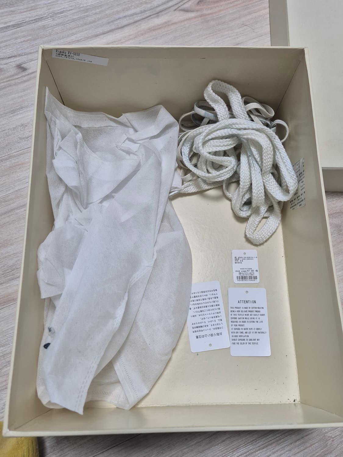 나이젤카본 x 미하라 야스히로 44size (285) 상품이미지4